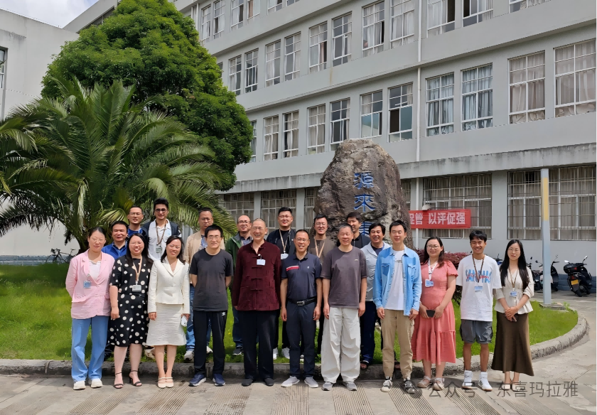 交叉科学中心召开首次全体职工会议