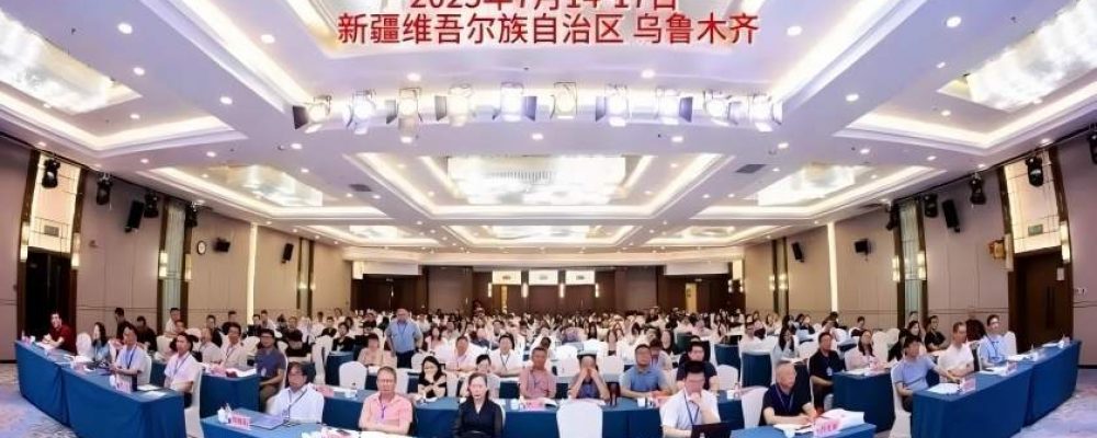 我院师生参加第七届流域生态论坛会议